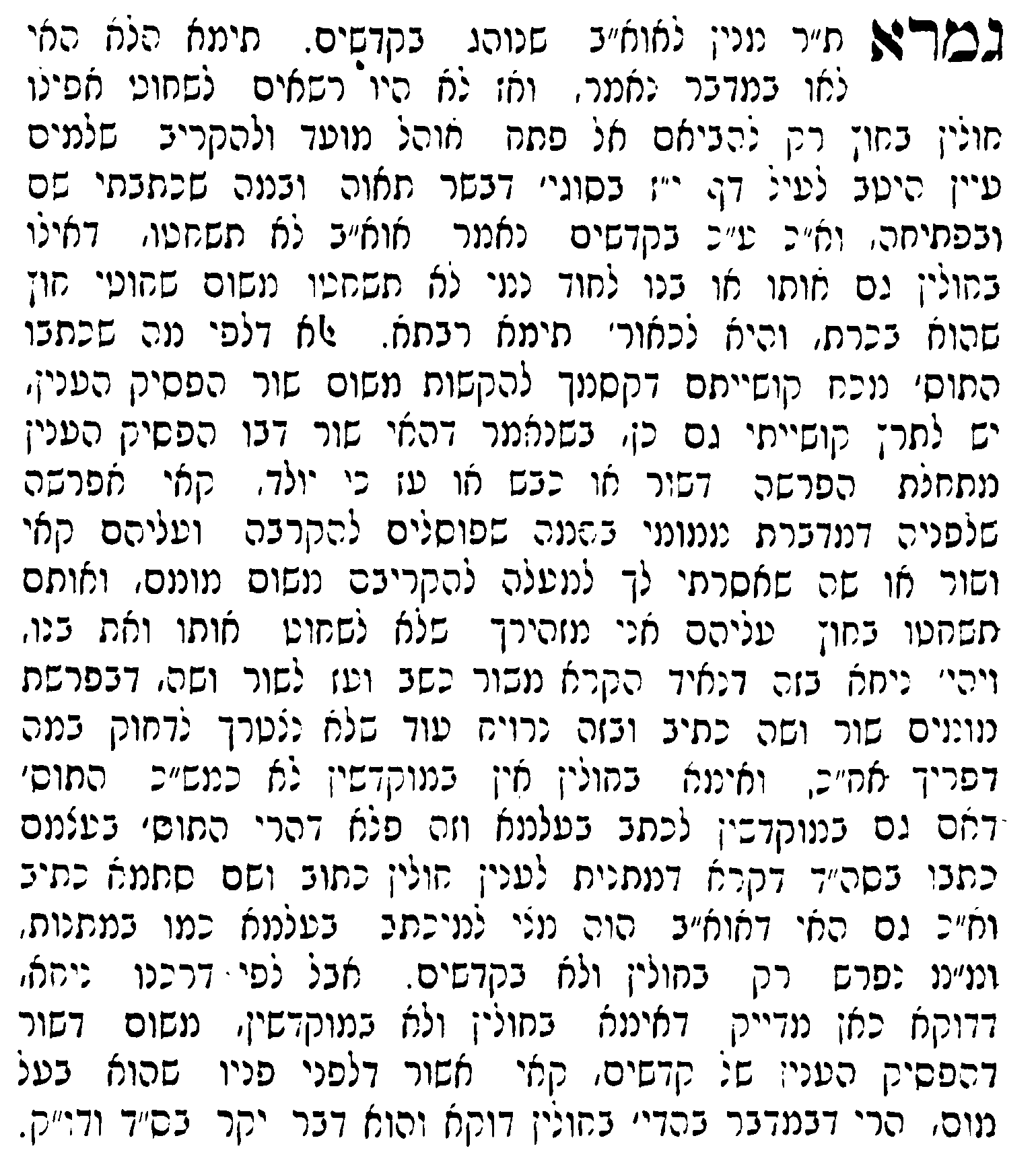 This image has an empty alt attribute; its file name is image-149.png