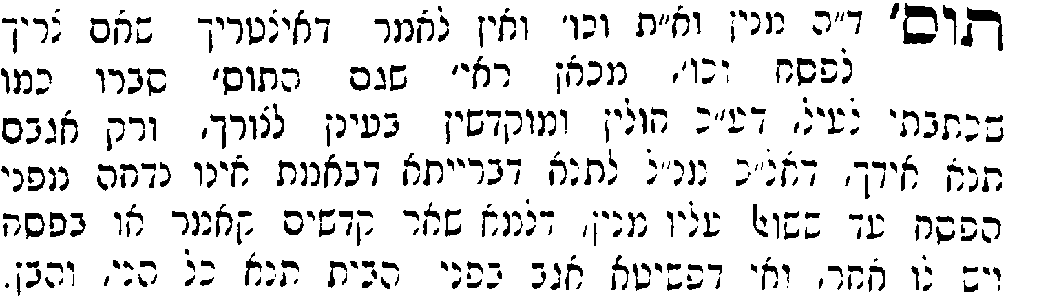 This image has an empty alt attribute; its file name is image-150.png