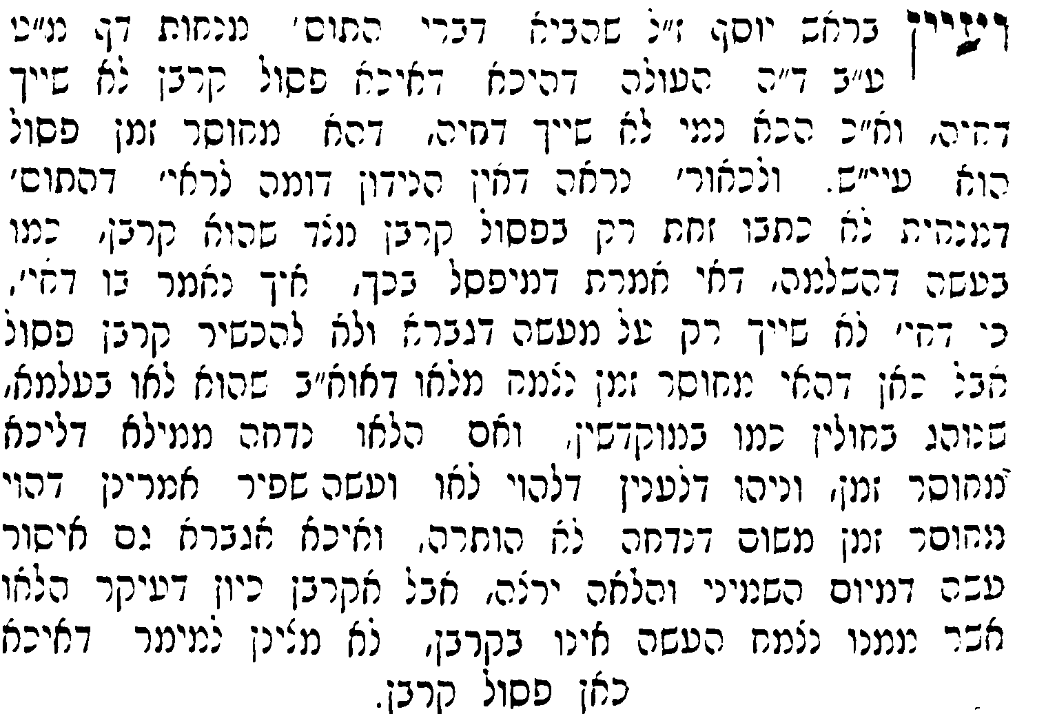 This image has an empty alt attribute; its file name is image-151.png