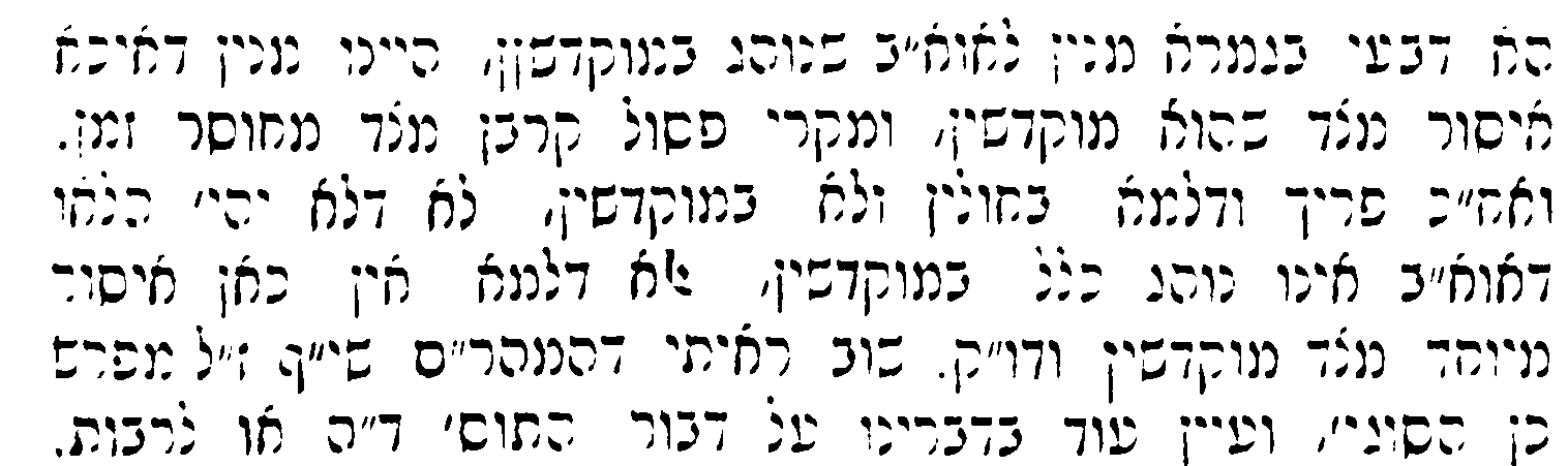 This image has an empty alt attribute; its file name is image-153.png