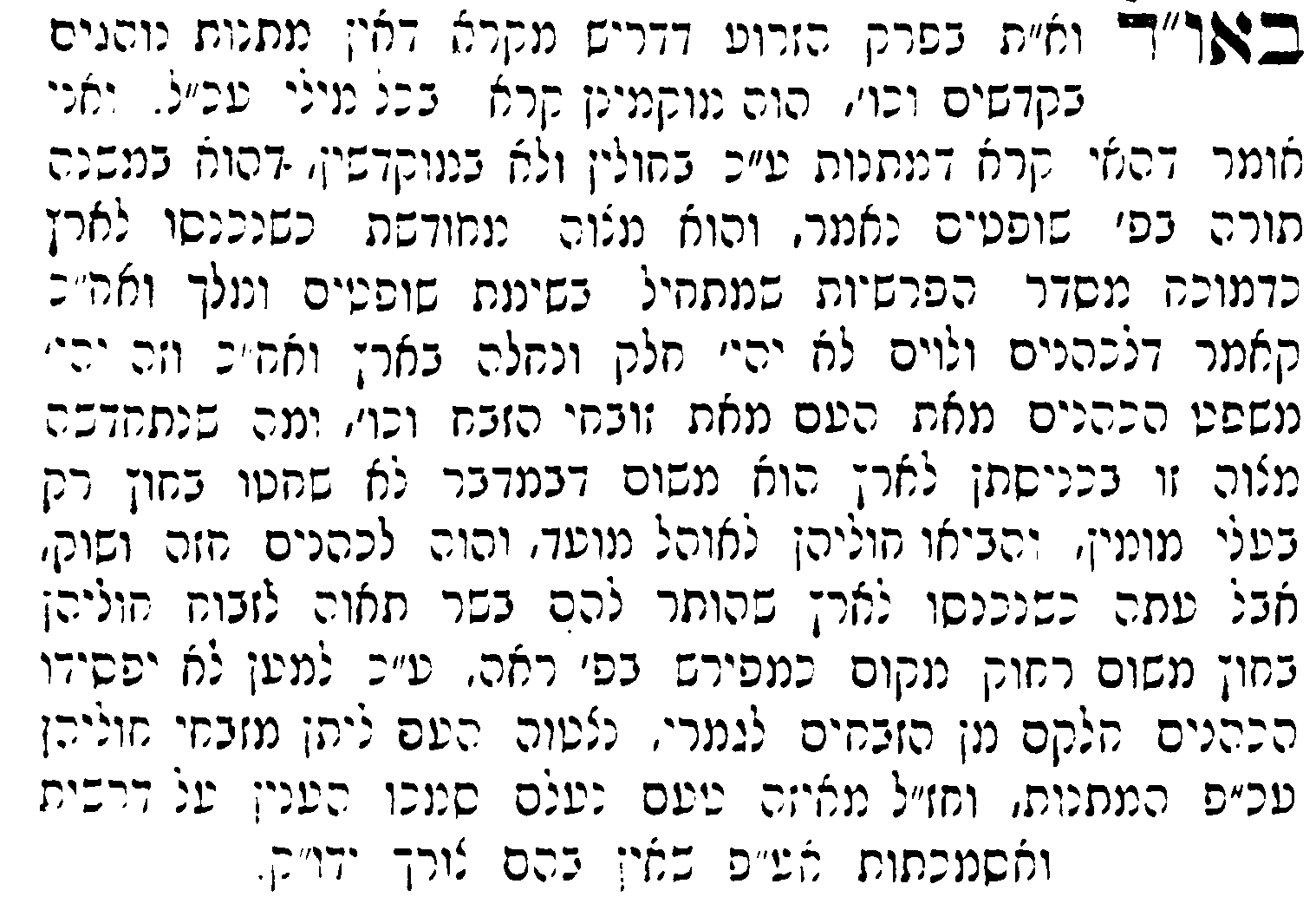 This image has an empty alt attribute; its file name is image-154.png