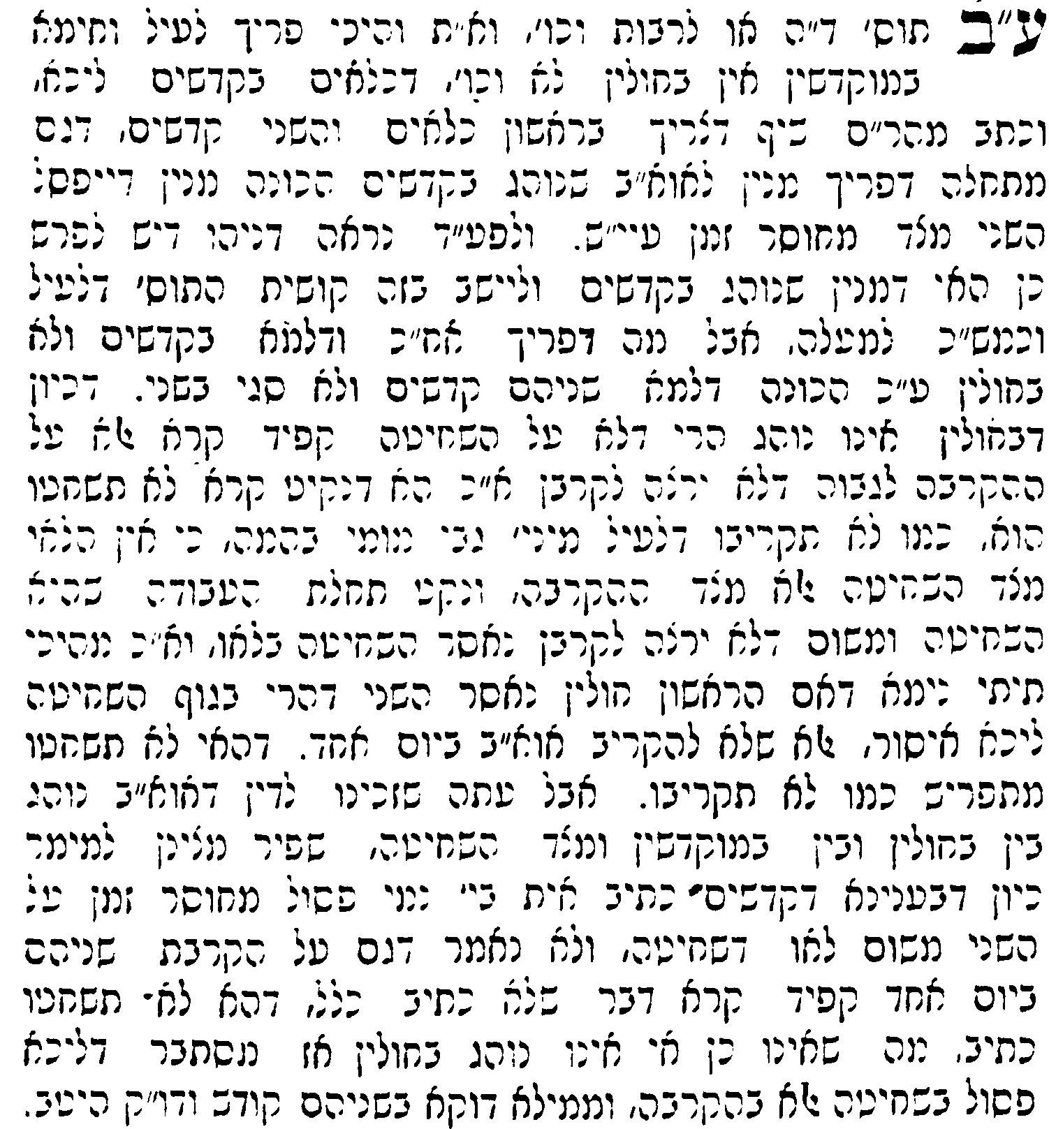 This image has an empty alt attribute; its file name is image-155.png